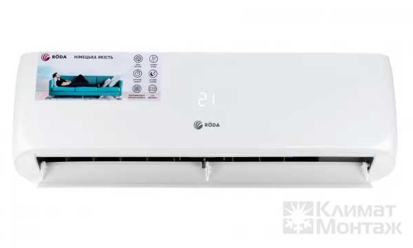 Кондиционер Roda DS-K12/DU-K12 купить в Одессе кондиционер Рёда - цена ...