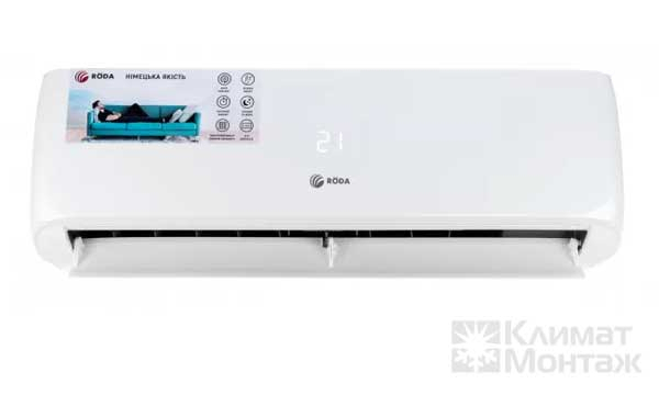 Кондиционер Roda DS-K12/DU-K12 купить в Одессе кондиционер Рёда - цена ...