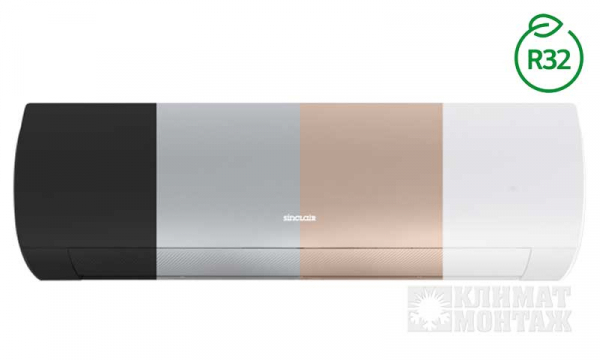 Sinclair SIH/SOH-12BITW/B/S/C