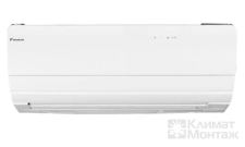 Daikin FTXZ25N/RXZ25N