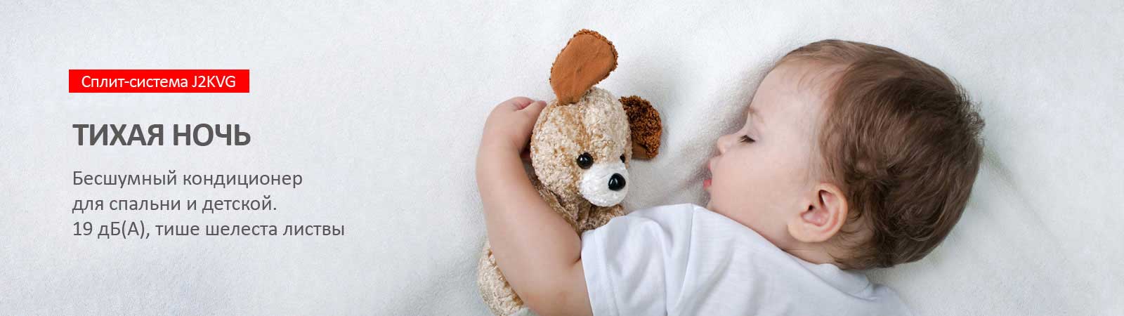 Минимальный уровень шума